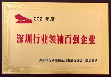 微信图片_20211126183134
