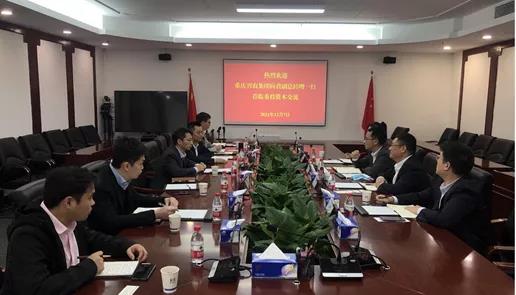 微信图片_20211209155950
